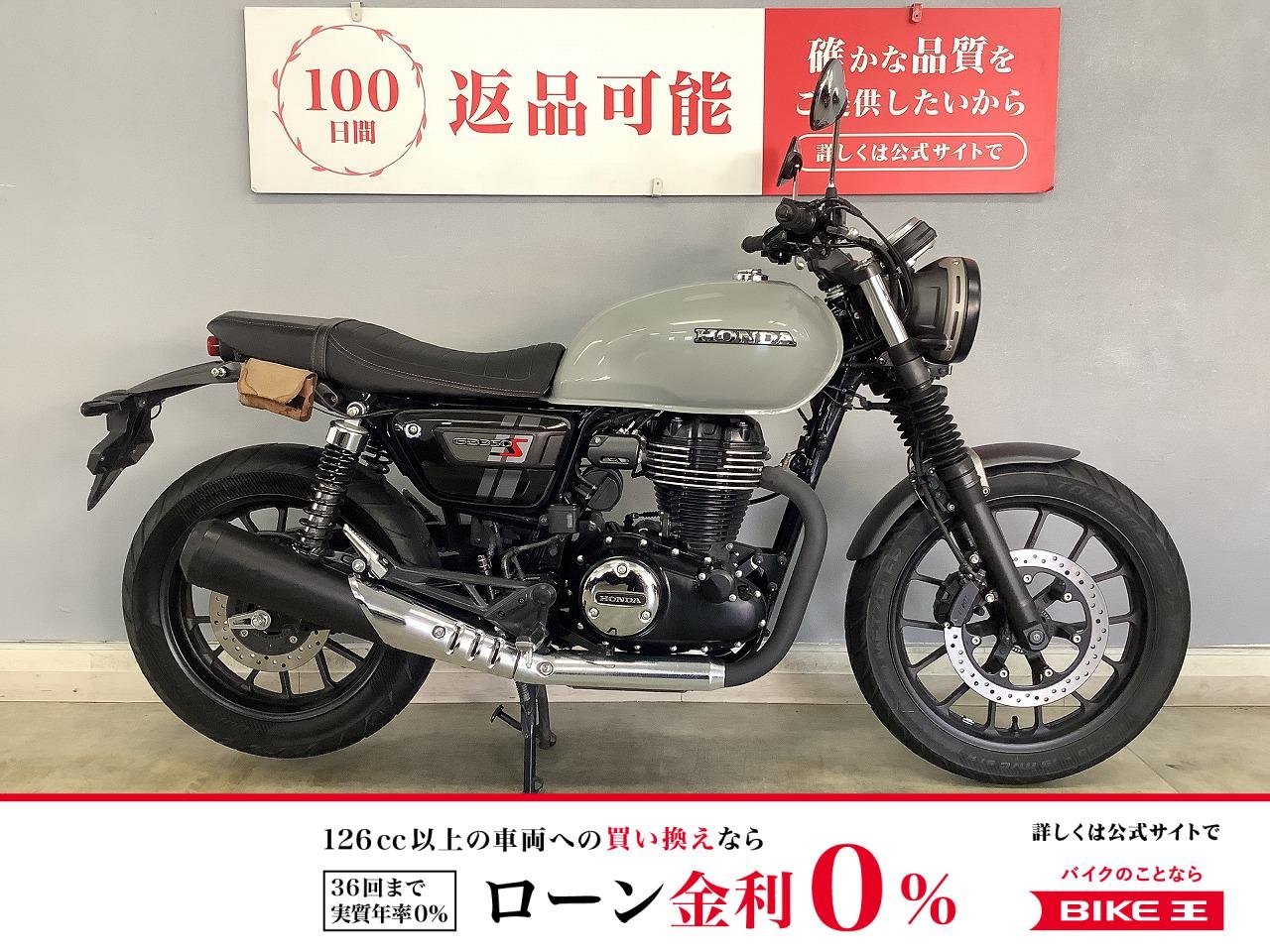GB350S 70'sスタイルを再現したホンダ渾身の空冷ネオクラシック！嬉しいアクセサリ＆車検付きなので初めての方にお勧めの一台です☆！!
