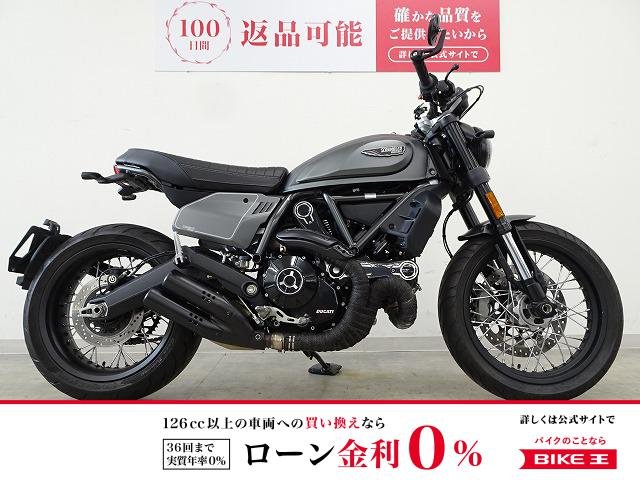 Scrambler Night Shift　RACINGBOY製バーエンドミラー／AELLA製オイルクーラーカバー／2021年モデル！!