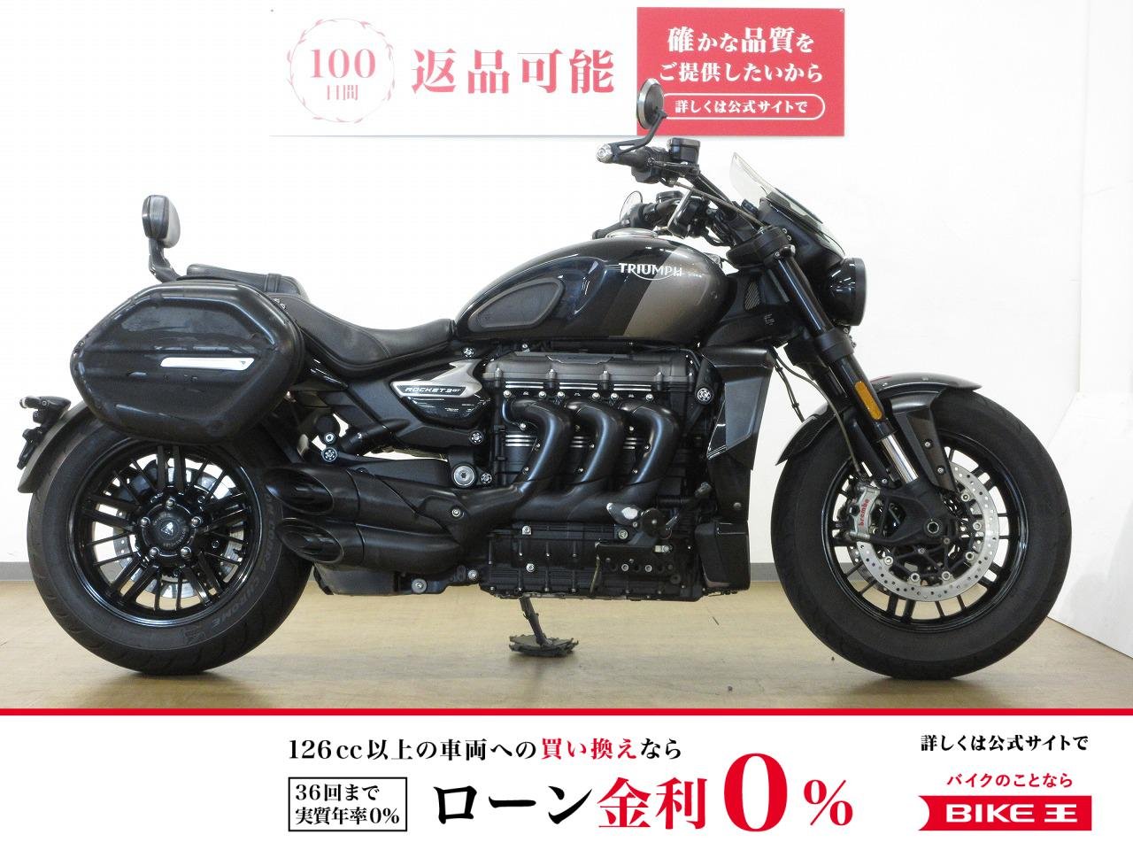 Rocket 3 GT Triple Black（ロケット3）／ABS＆スマートキーモデル／サイドパニア／グリップヒーター装備！!