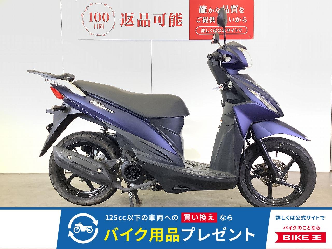 ADDRESS 110　2022年モデル／スペアキーあり！!