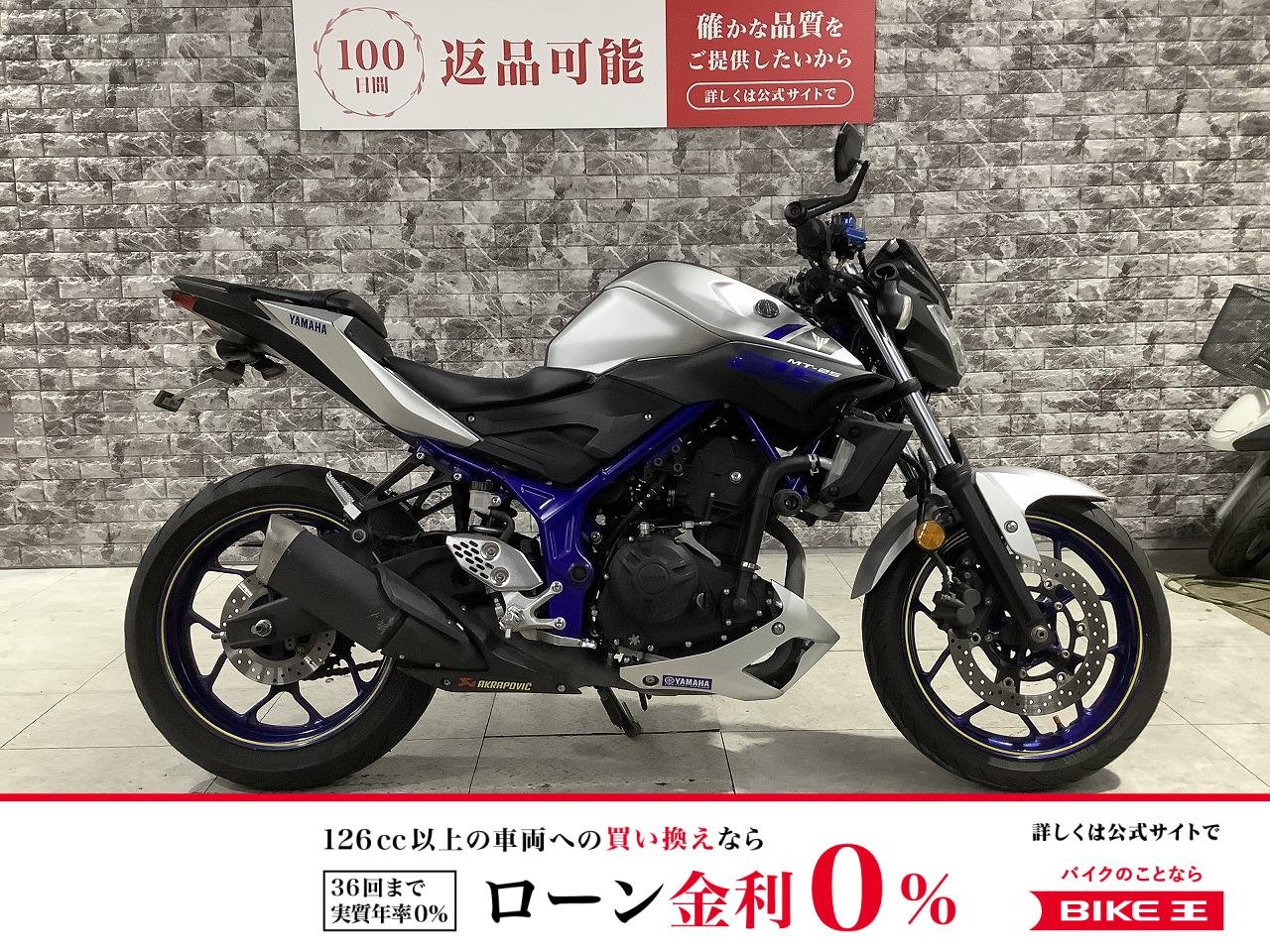 MT-25　フェンダーレス　エンジンスライダー　LEDヘッドライト　グリップ　レバー！!