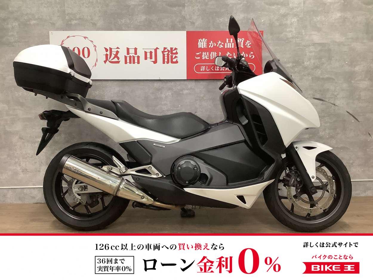 *インテグラ　2014年モデル　リアボックス！!