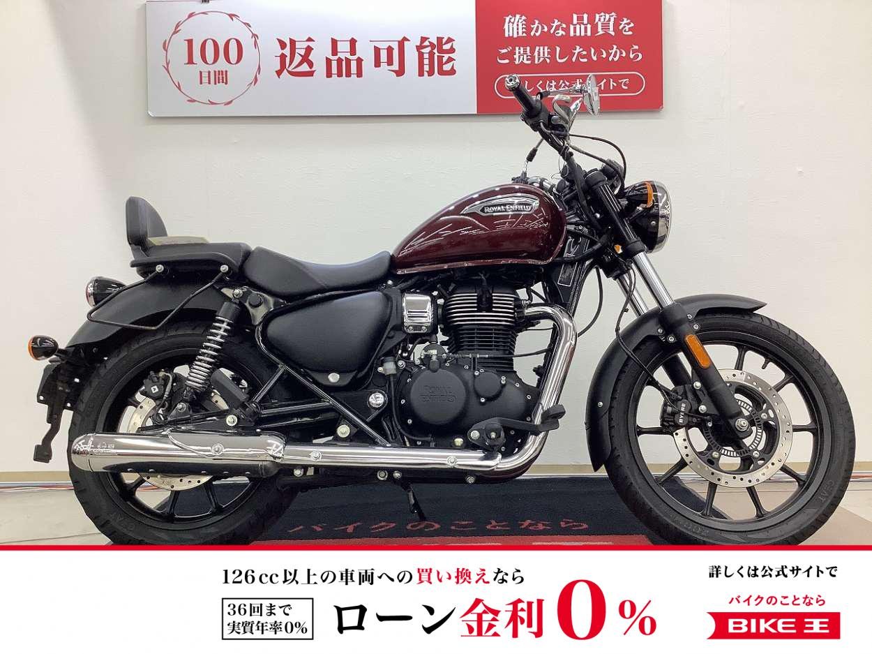 Meteor350 FIREBALL　２０２２年モデル　ＡＢＳ搭載！!