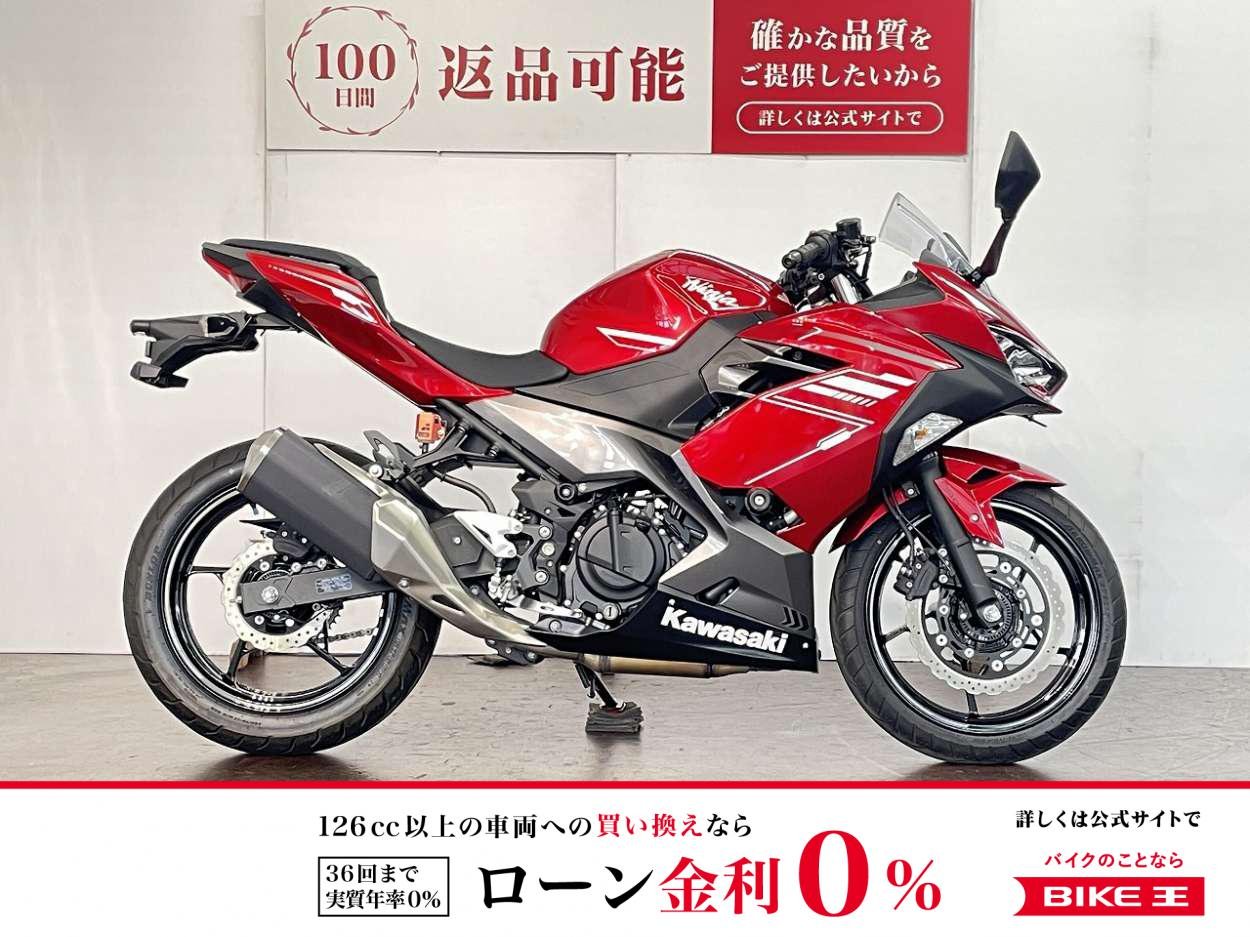 【残価据置　対象】ＮＩＮＪＡ２５０　スライダー　マルチバー　ＵＳＢ電源！!