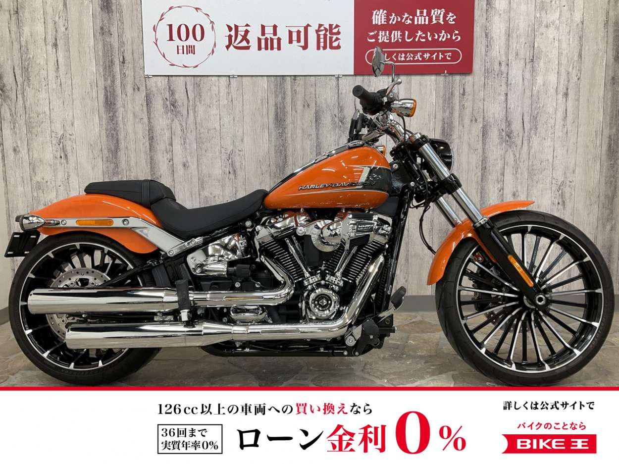 ＦＸＢＲ１９２０ ソフティルブレイクアウト１１７　　ノーマル　最長5年間保証！　鮮やかなカラーバハオレンジ！!