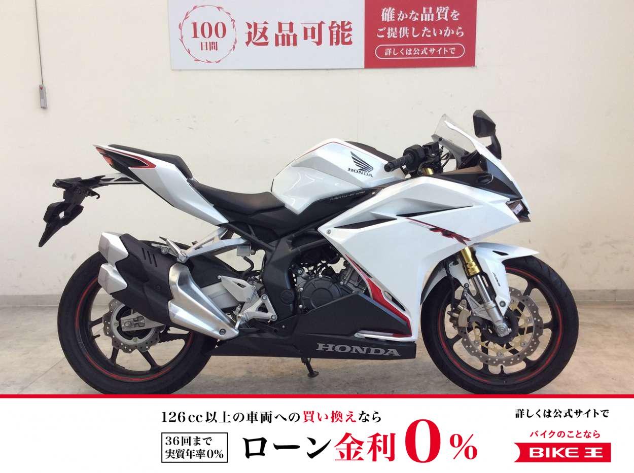 【残価据置　対象】CBR250RR 2019年モデル/ノーマル！!