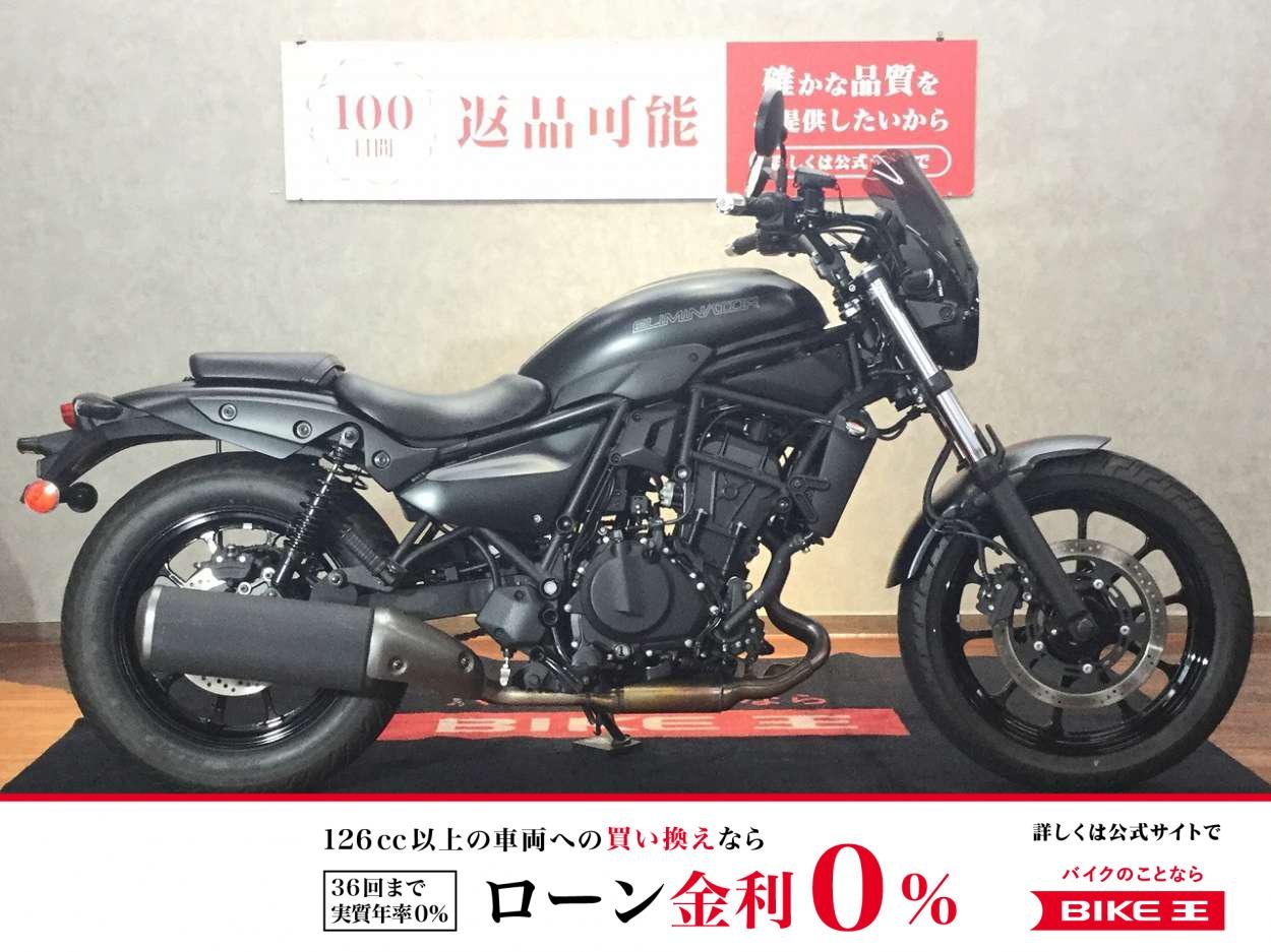  ELIMINATOR【サイドバッグサポート・バーエンド・シガーソケット・スクリーン・タンクパッド】！!