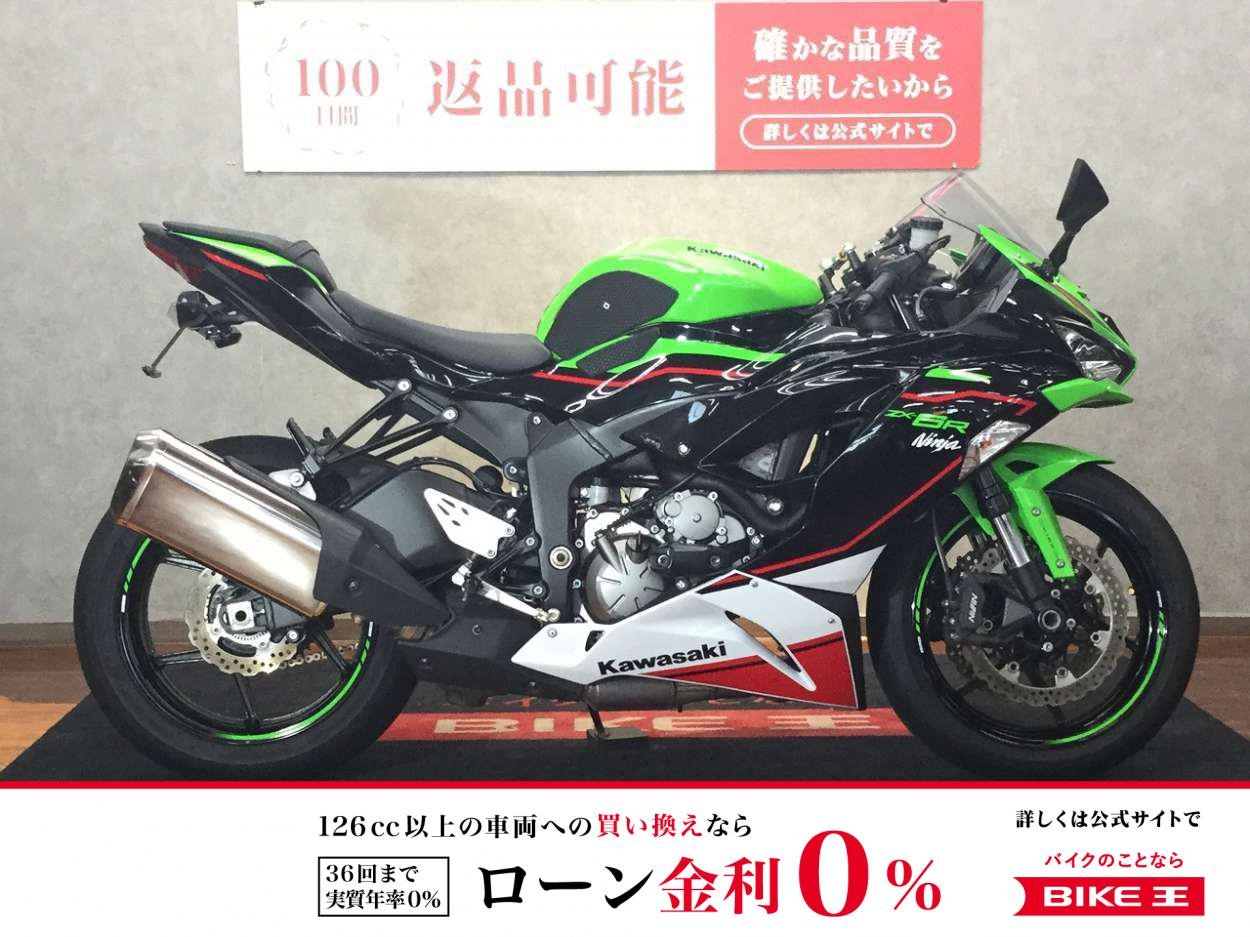 Ninja ZX-6R【フェンダーレス・ステアリングダンパー・マルチバー・USB】！!