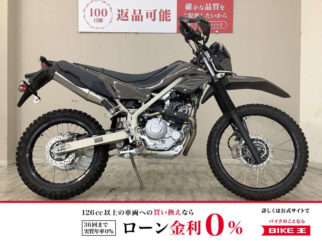 ＫＬＸ２３０　シェルパ　２０２５年モデル！!