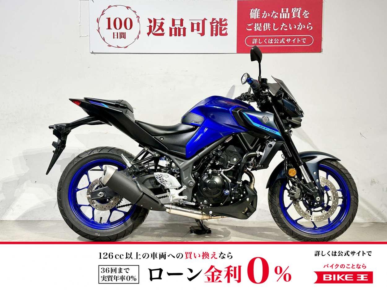 ＭＴ−２５　２０２２年モデル　ワンオーナー　ＳＰ忠雄パワーＢＯＸパイプ　ローダウンサスペンション！!