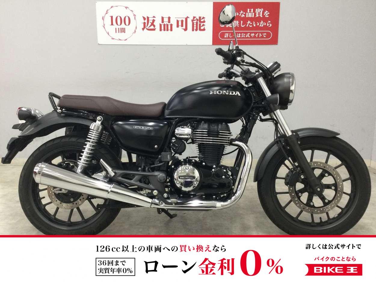 GB350　サイドバック　ヘルメットホルダー付き！クラシックで低回転が楽しい一台!！!