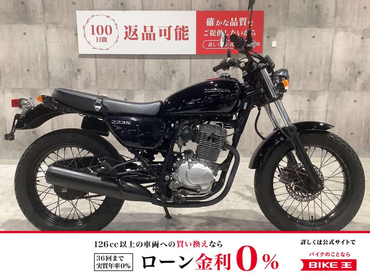 *CB223S　2010年モデル！!