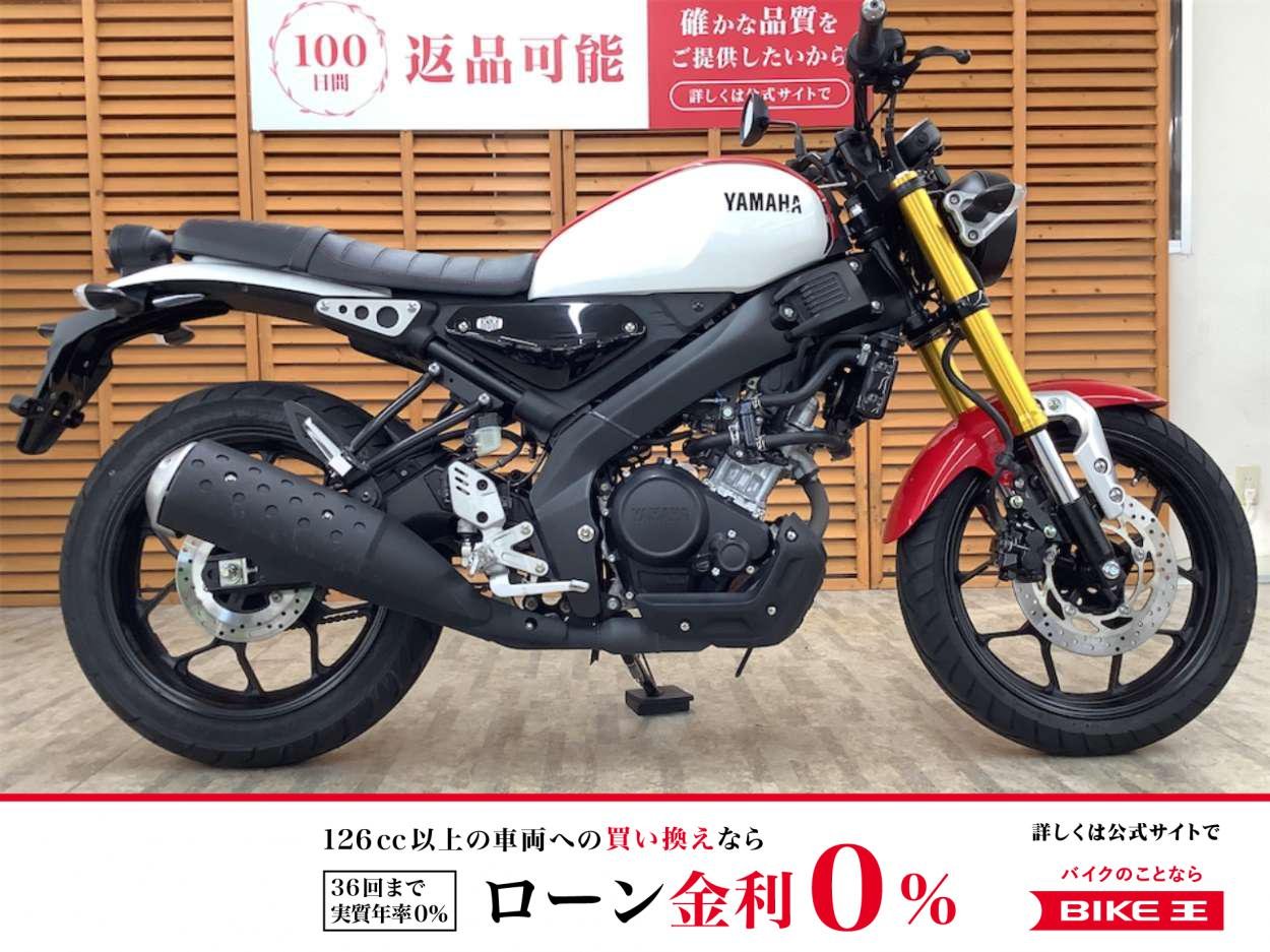 ＸＳＲ１５５　２０２０年モデル　ワンオーナー　ノーマル！!