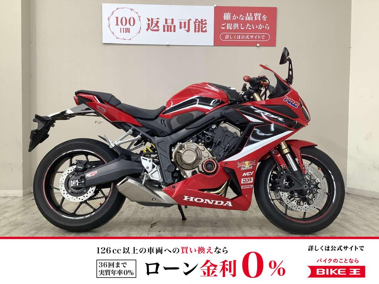 ＣＢＲ６５０Ｒ　２０２１年モデル　マルチバー・スライダー・ナポレオンミラー！!