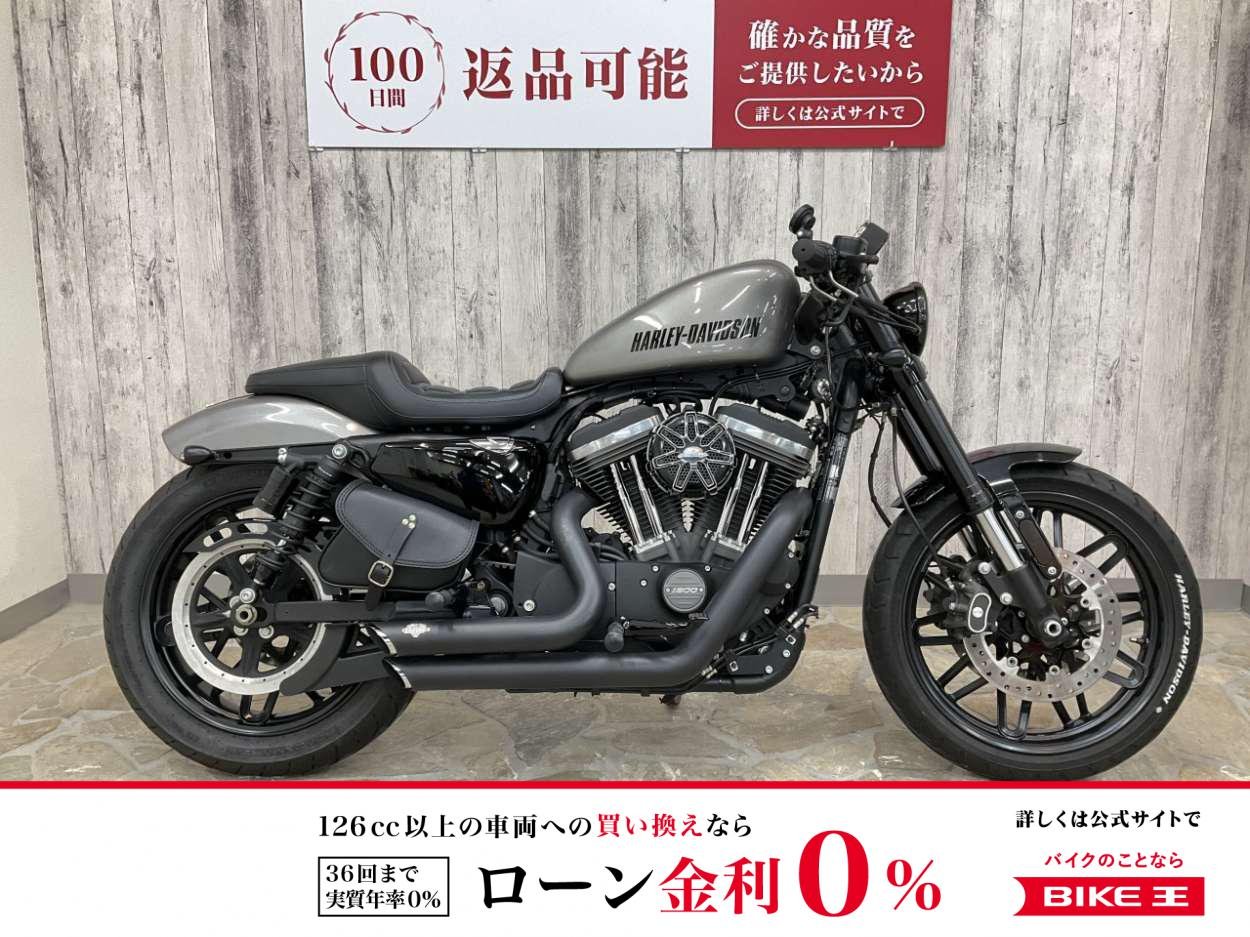ＸＬ１２００ＣＸロードスター　バンス＆ハインズマフラー　スクリーミンイーグルエアクリーナー　トランプリヤサス　ホグワークズＬＥＤヘッドライト　サイドナンバー　他カスタム多数！!