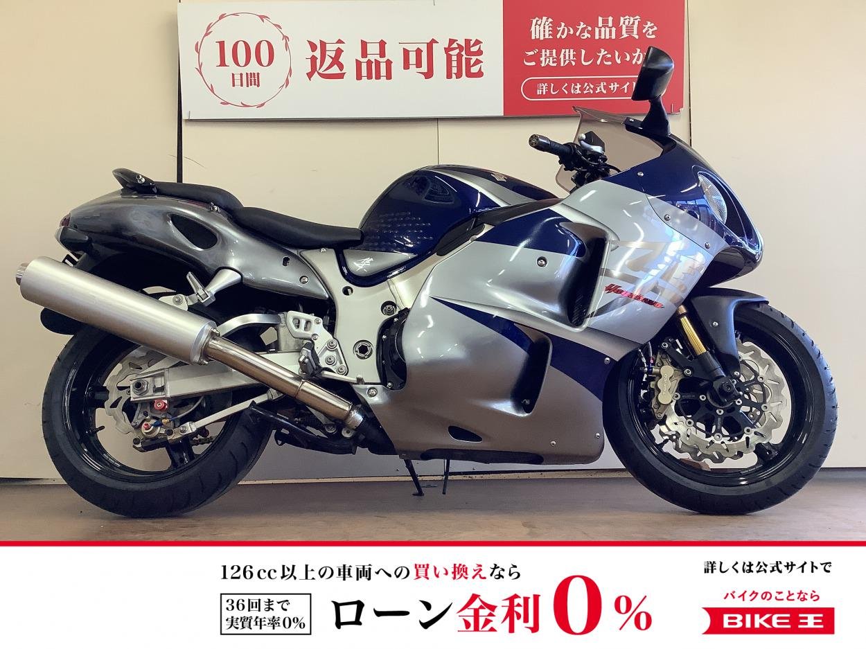 ＧＳＸ１３００Ｒ ＨＡＹＡＢＵＳＡ　ハリケーンバーハンドル　ＡーＴＥＣＨラジエターコアガード　ＡＧＲＡＳエンジンプロテクター　インジェクション　２００６年モデル！!