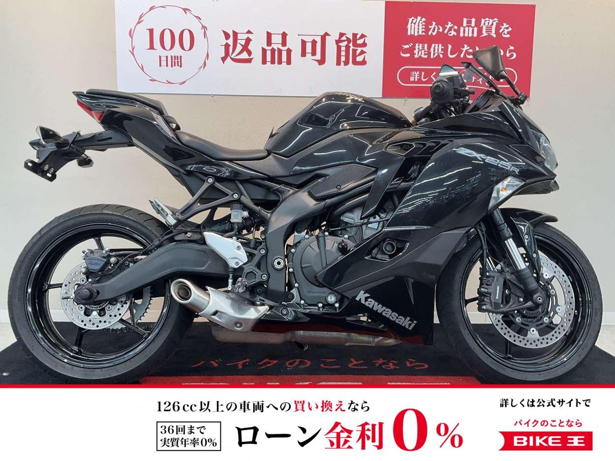 Ninja ZX-25R ABS【2022年モデル　走行モード選択可能　4気筒　ZX250E】！!