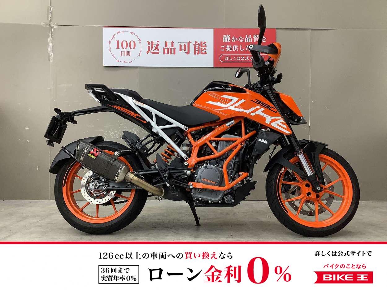 390デューク　2020年モデルスペアキーありアクラポビッチマフラー装備ナックルガードカスタム！!