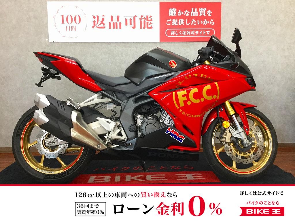 【残価据置　対象】CBR250RR【フェンダーレスカスタム☆】！!