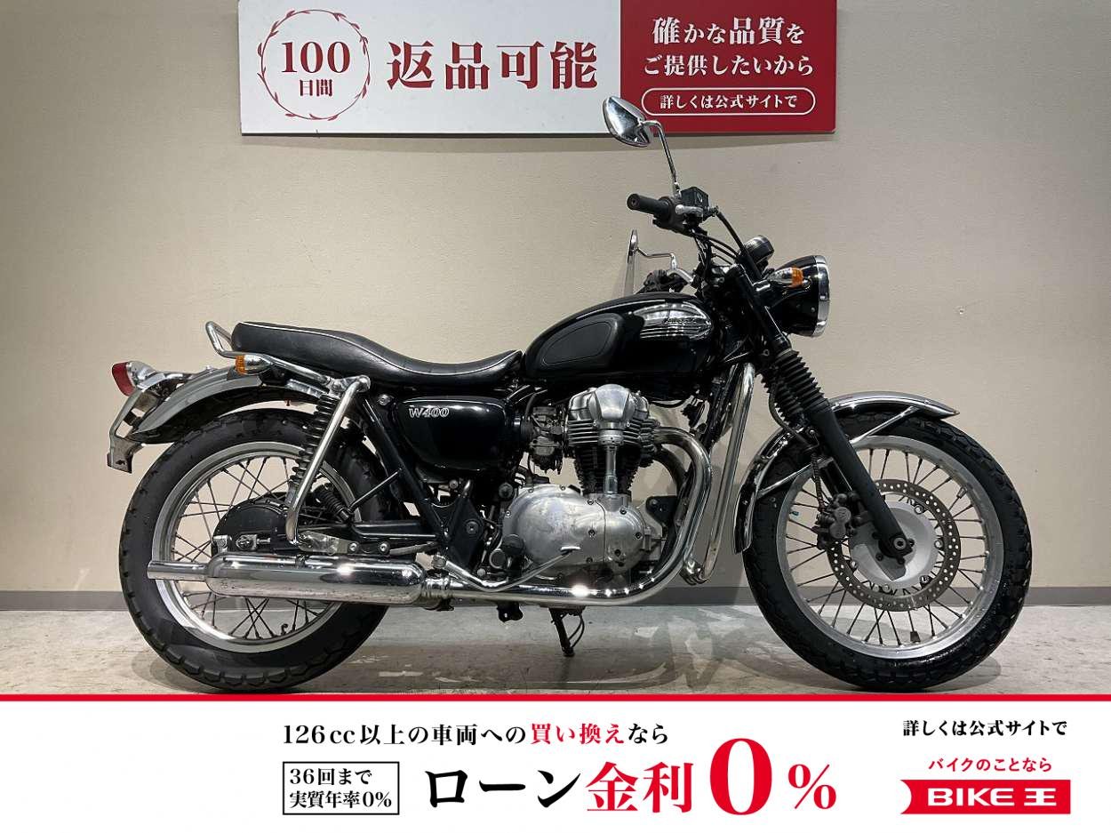 Ｗ４００◆２００８年モデル◆エンジンガード◆リアバンパー◆グラブバー！!