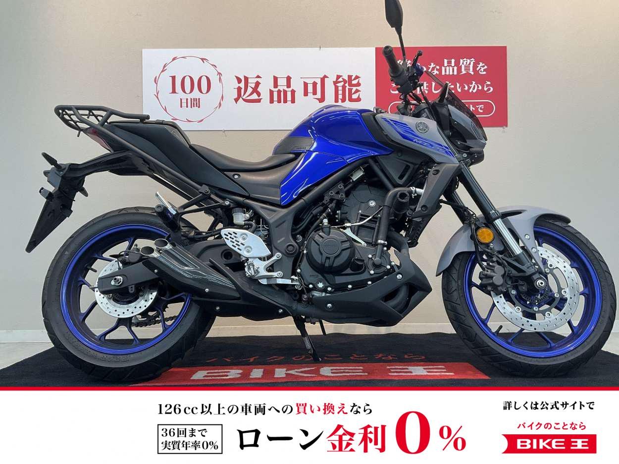 MT-25 ABS【ドラレコ　USB　リアキャリア　マフラー　カスタム】！!