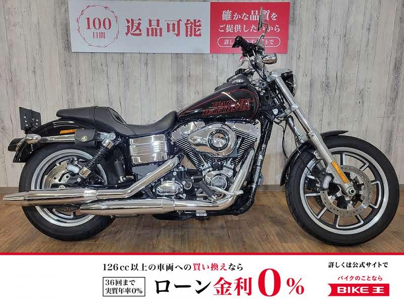 【残価据置　対象】FXDL1690　ローライダー・バッテリー新品・サイドバックサポート・サイドスタンドエクステンション・スモークウィンカーレンズ・スモークテールレンズ！!