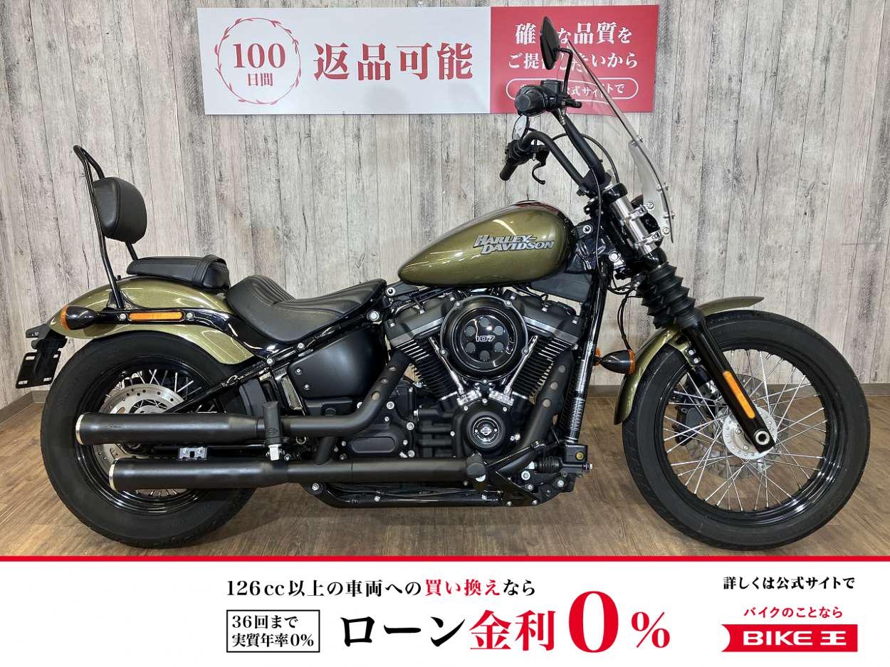FXBB1750　ストリートボブ・バッテリー新品・コブラマフラー・クイックリリーススクリーン・CCバー・フロントウィンカー移設！!