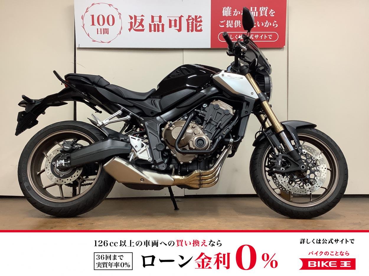 ＣＢ６５０Ｒ　ミツバ製ドライブレコーダー　ヘルメットロック　グリップヒーター　エンジンガード　インジェクション　ＲＨ０３型　２０１９年モデル！!