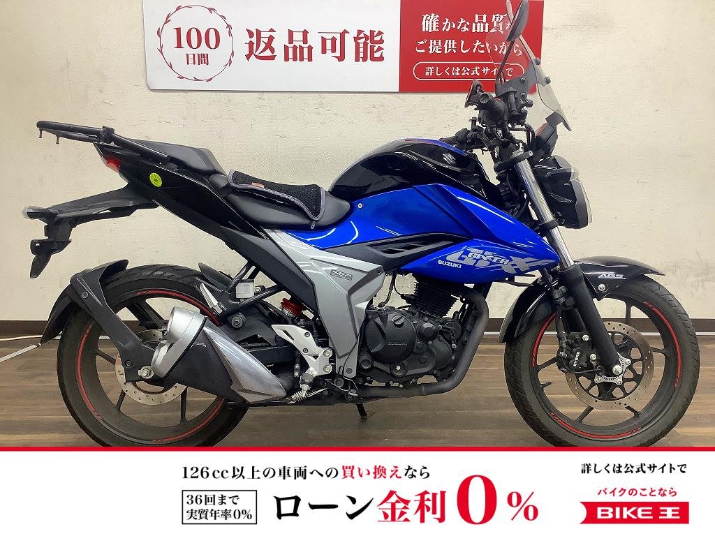 ジクサー150　高速走行OK　2020年モデル！!