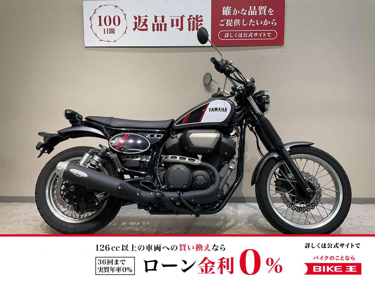 ＳＣＲ９５０◆２０１９年モデル◆プラナス製マフラー◆デイトナ製マルチメーター！!