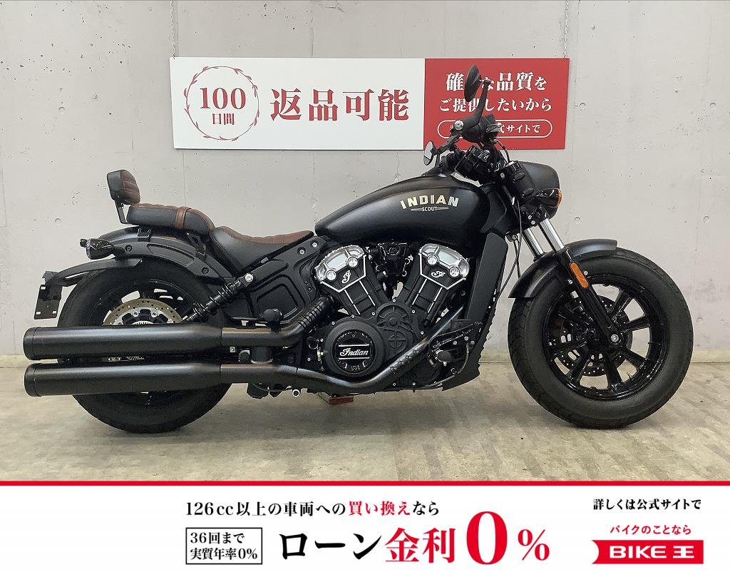 Ｓｃｏｕｔ Ｂｏｂｂｅｒ　タンデムシート＆ステップ！　バックレスト！　ＬＥＤヘッドライト!！!