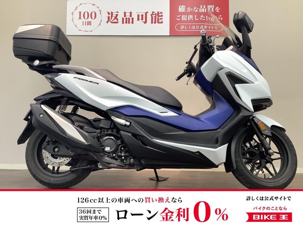 フォルツァ　広々メットインとパワーの中に乗りやすさも秘めたビッグスクーターの代表格！　スクリーンも電動で動く…!！!