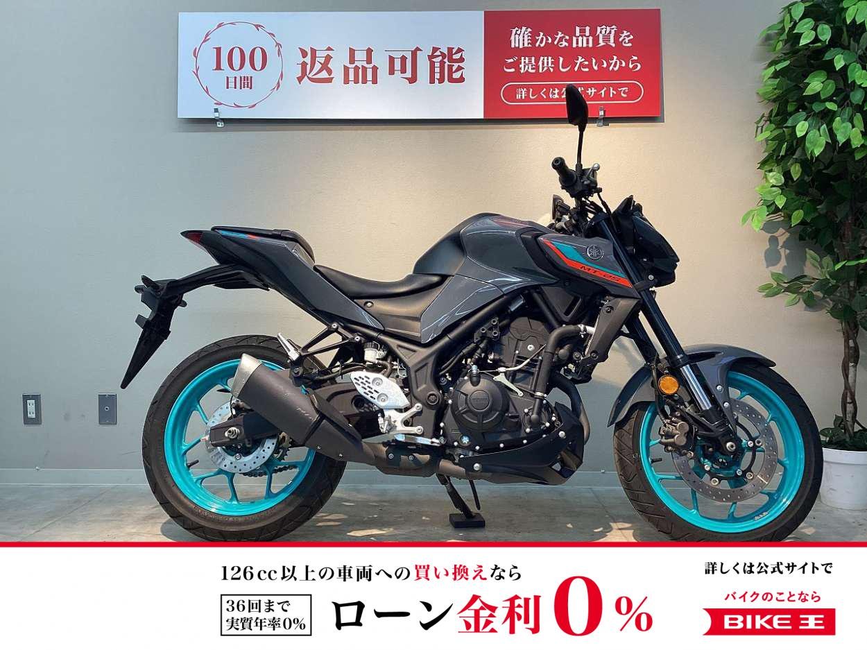 【スピード納車】ＭＴ−２５　ＡＢＳ！!