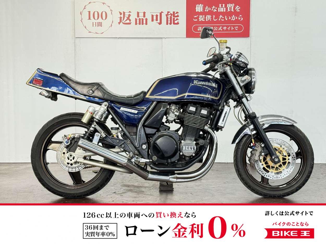 ＺＲＸ−２　ＢＥＥＴポイントカバー　MKⅡ外装！!