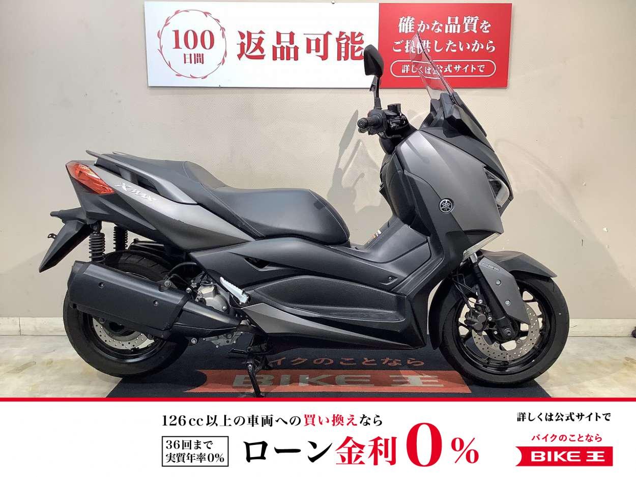 【残価据置　対象】 XMAX ABS フルーノマル インジェクション！!