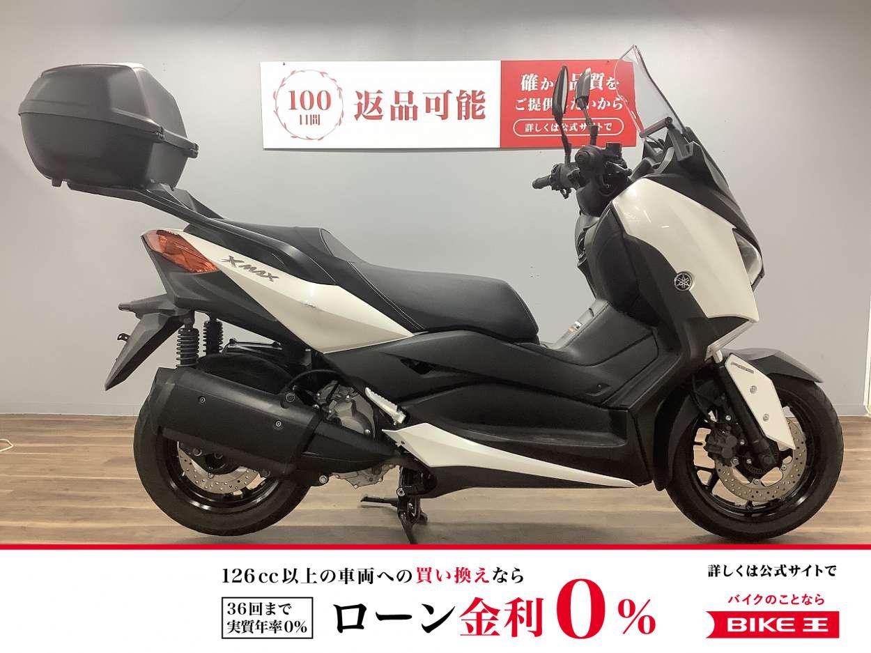 【残価据置　対象】ＸーＭＡＸ２５０！!