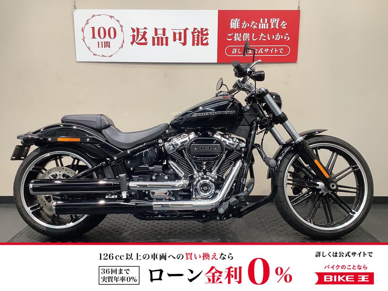 FXBRS1870　エンジンガード　1オーナー！!