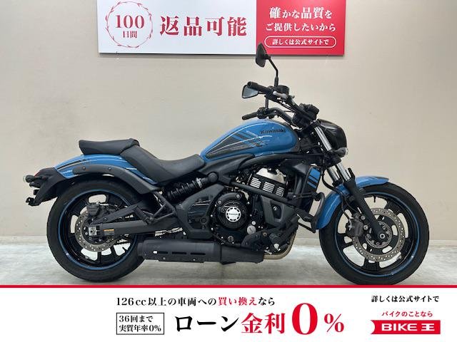 バルカン６５０Ｓ　２０１９年モデル　ＤＩＭＯＴＩＶ製エンジンガード装備！!
