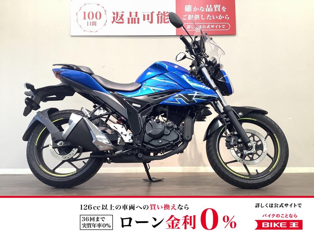 ジクサー　いざという時にも有料道路も乗れて行動も範囲も広がる！　扱いやすい車格でサブバイクにもおススメ!！!