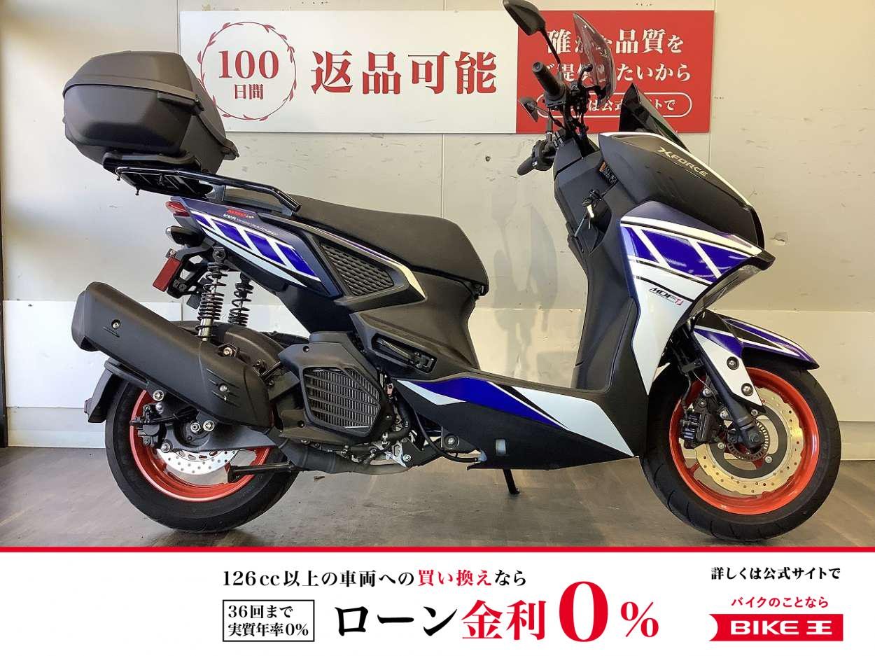 X FORCE【ストリートモタードを表現したスポーツスクータ！】！!