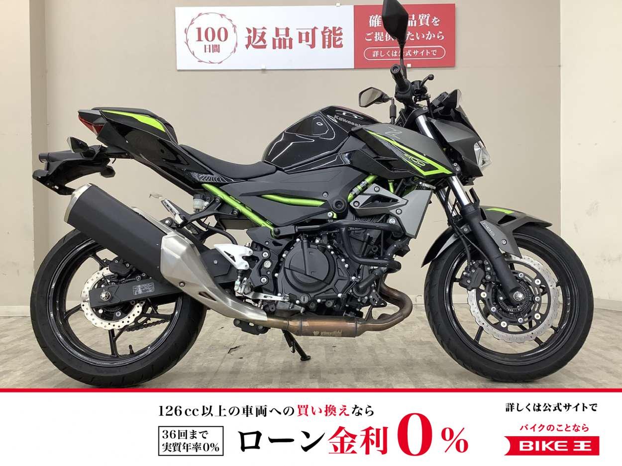 【スピード納車】Ｚ４００　２０２３年モデル　エンジンガード　ＵＳＢ　１口装備！!