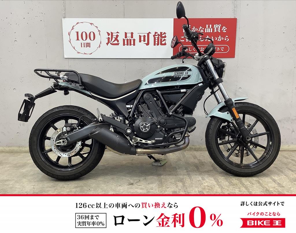 スクランブラーＳｉｘｔｙ２　ヘプコ＆ベッカー製エンジンガード！　リアキャリア！　ＵＳＢ電源装備!！!