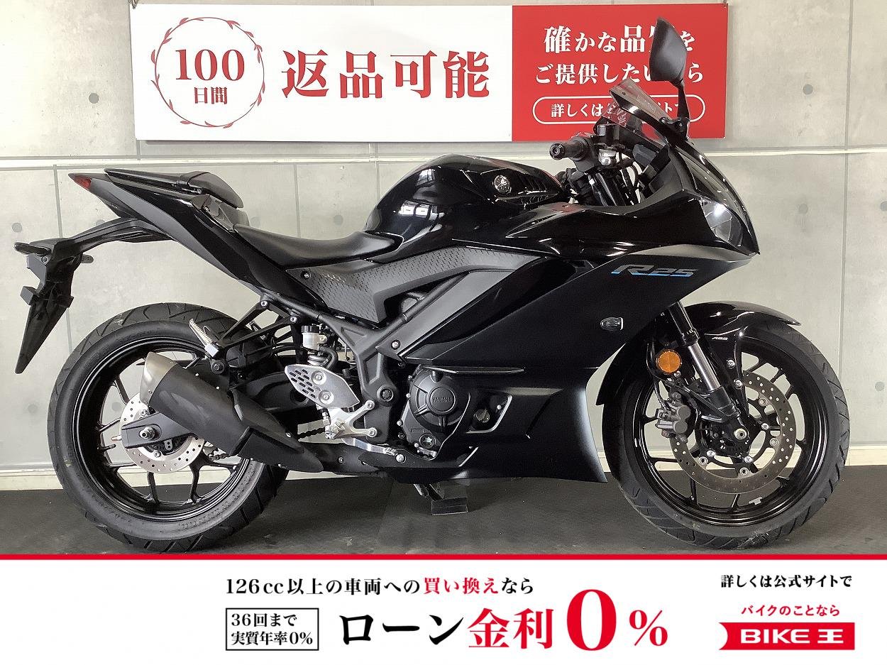 【残価据置　対象】ＹＺＦ−Ｒ２５　２０２３年モデル！!