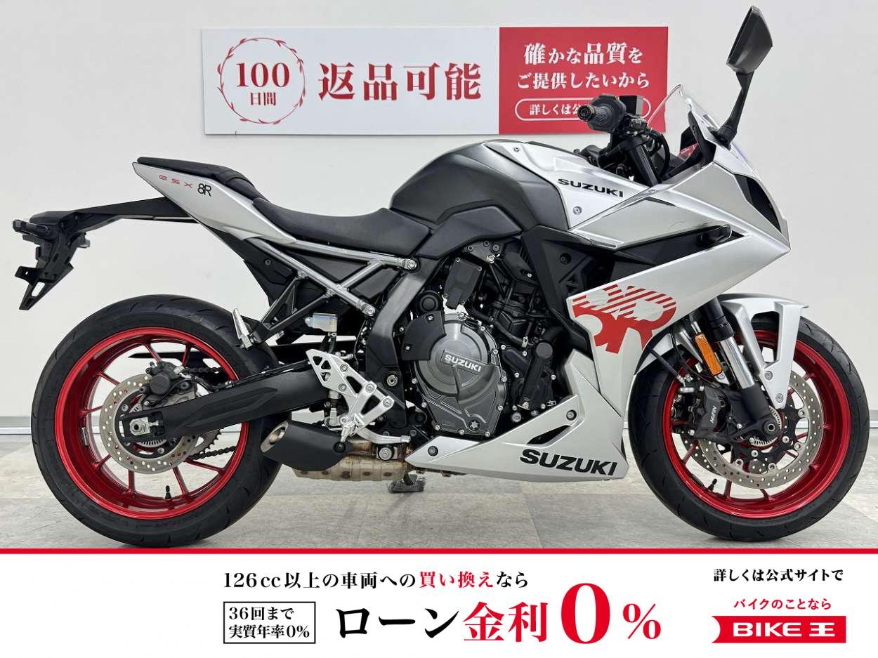 GSX-8R　扱いやすいミドルスポーツ！!