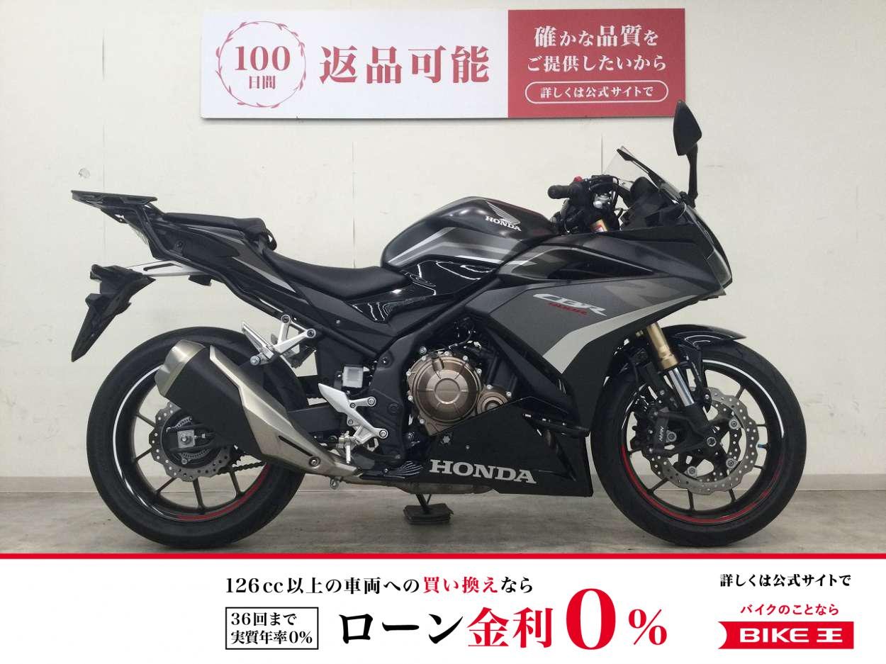 【残価据置　対象】CBR400R　2022年モデル／リアキャリア／ヘルメットホルダー／マルチバー付！!