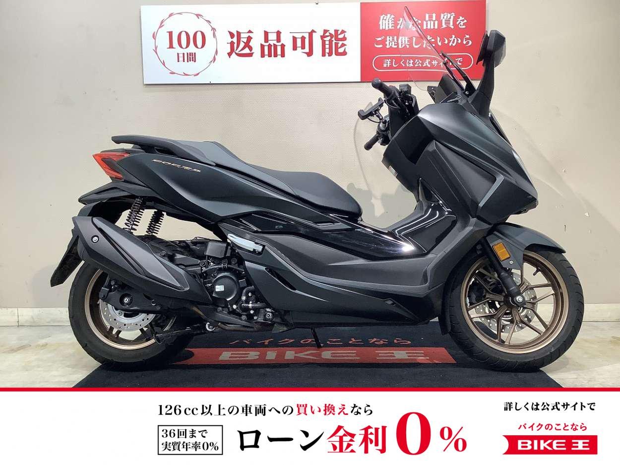  フォルツァ ABS インジェクション マルチバー！!