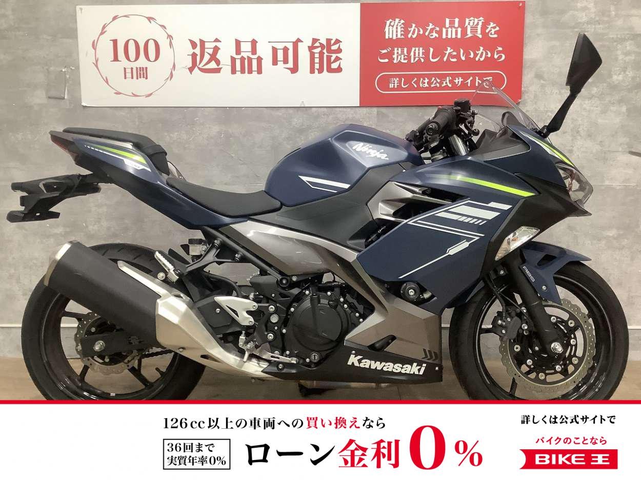 【残価据置　対象】Ninja 400　2022年モデル　グリップヒーター　マルチバー！!