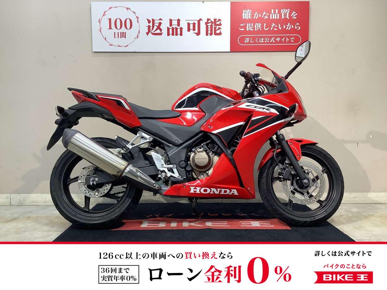 CBR250R　グリップ　マルチバー　2017年モデル！!