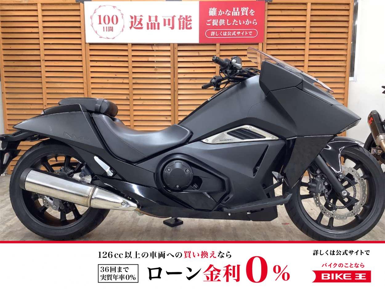 ＮＭ４−０１　２０１５年モデル　スポーツグリップヒーター装備！!