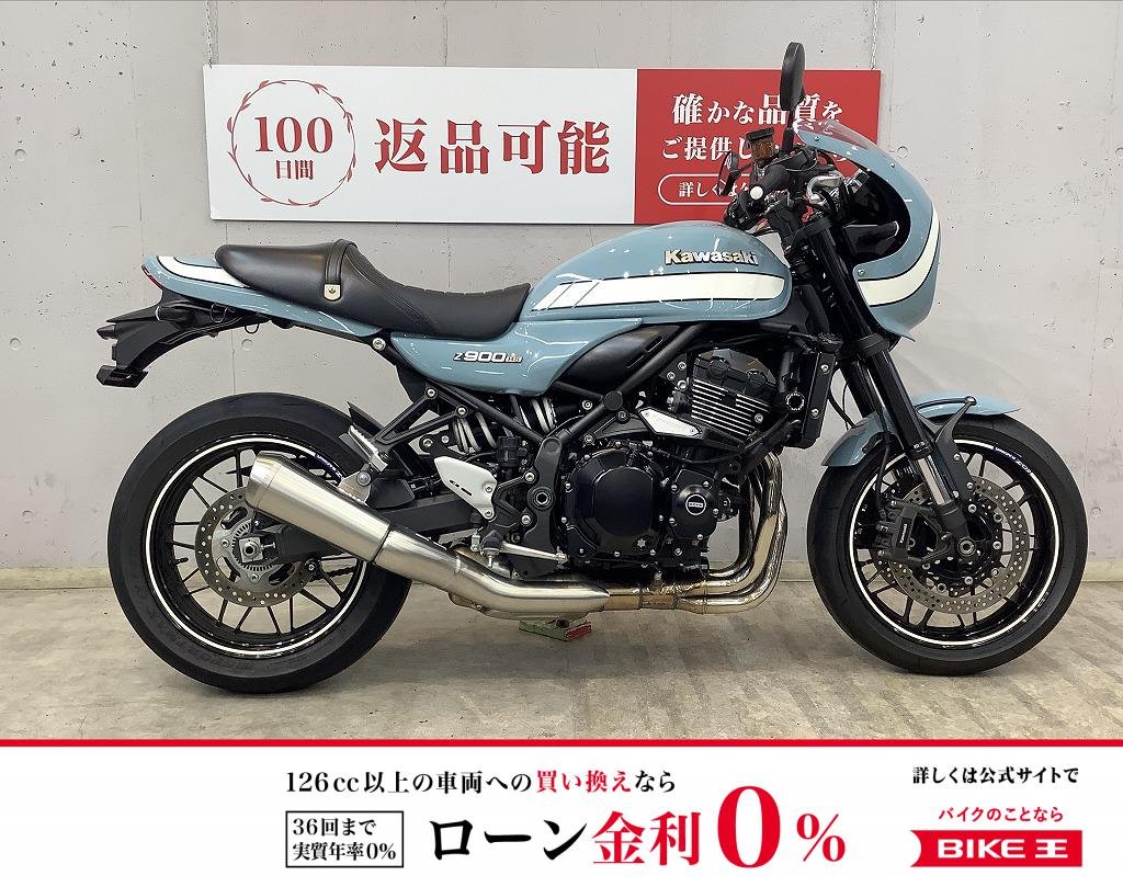 Ｚ９００ＲＳ ＣＡＦＥ　ハリケーン製コンドルハンドル！　ベビーフェイス製エンジンスライダー！　グリップヒーター!！!